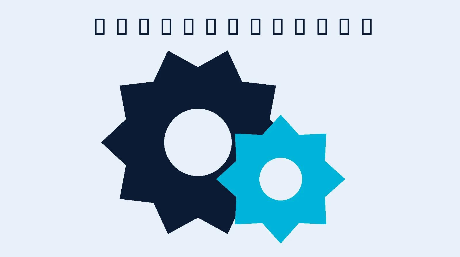 Illustration representing SunSmart Global enterprise software for manufacturing